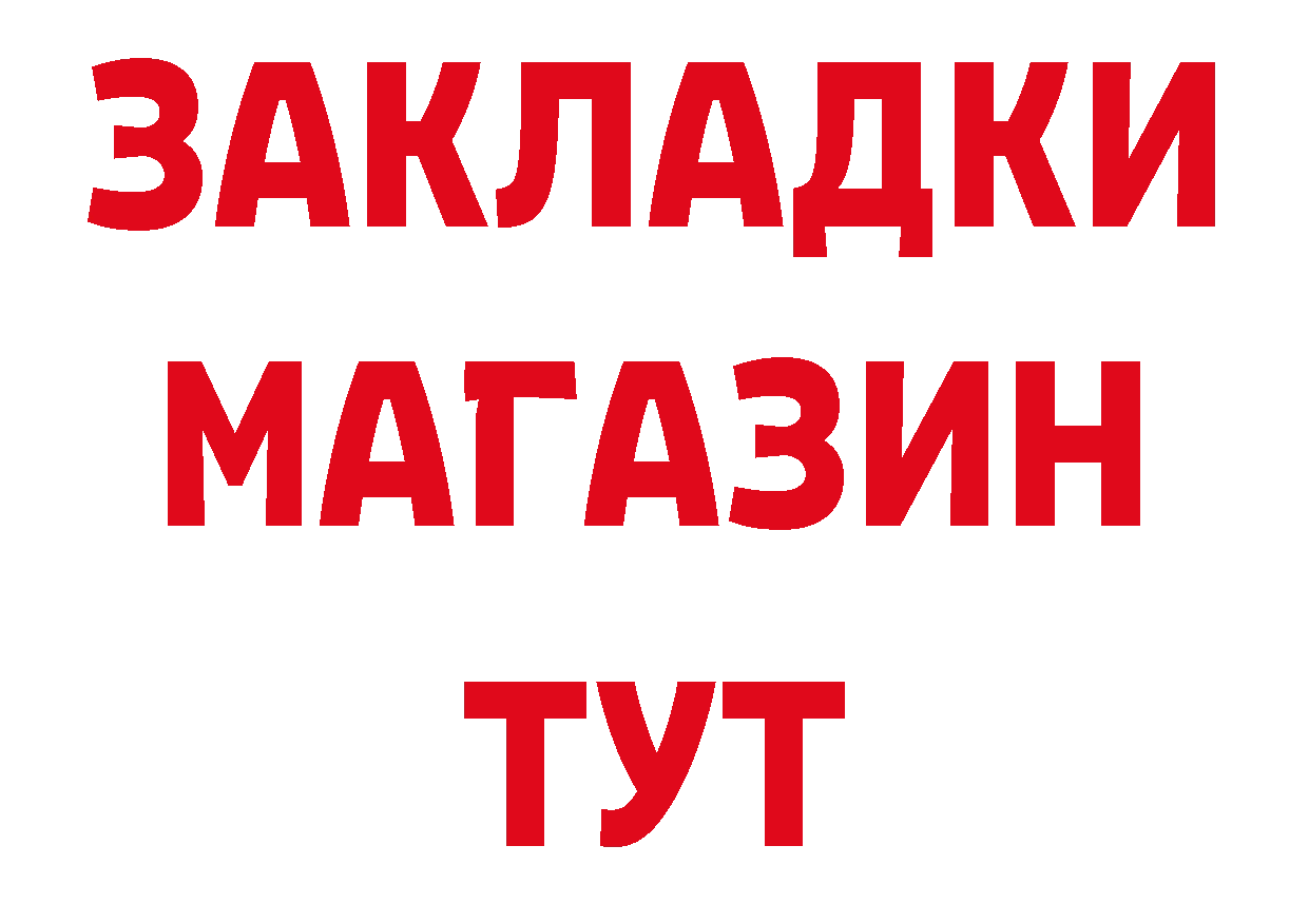 Как найти закладки?  клад Петушки