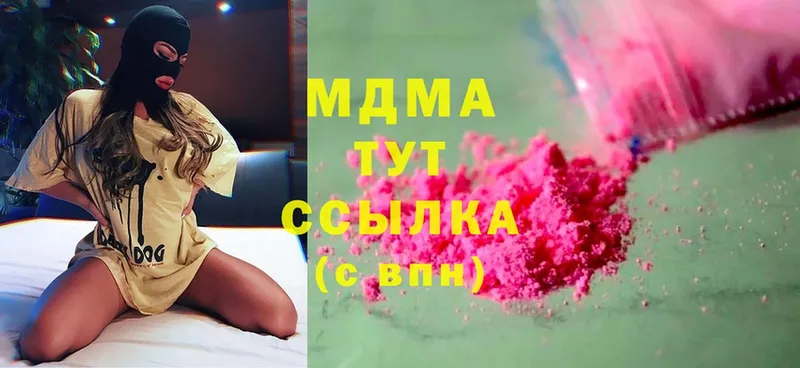 МДМА VHQ  Петушки 