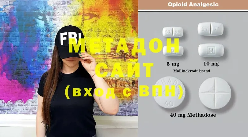 дарнет шоп  Петушки  Метадон methadone 